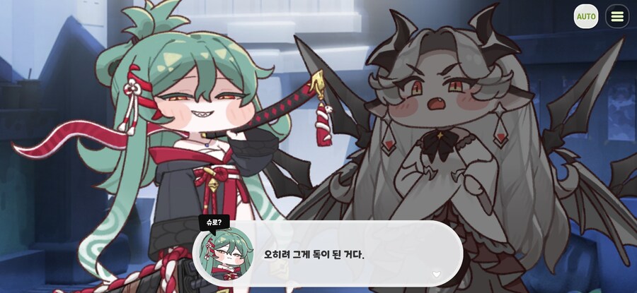 트릭컬/스포)최신 메인스토리 관련으로 재밌는건 진짜복선 빡세게 깔았단거임_7.jpg