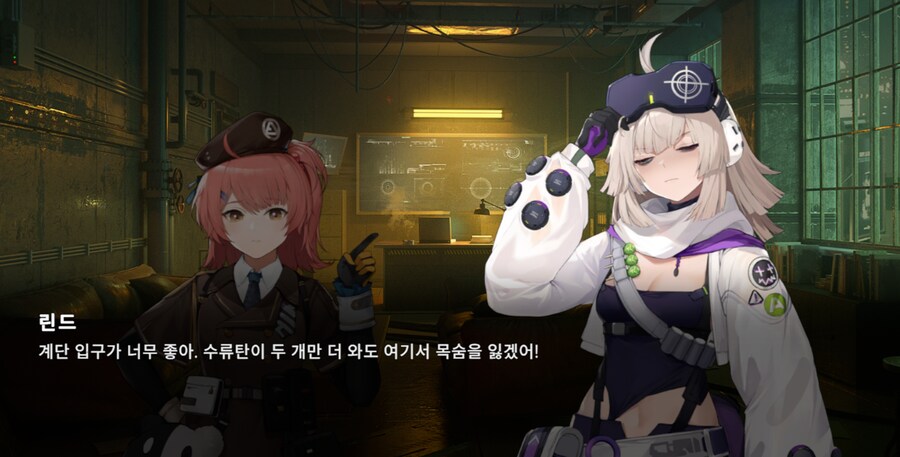 소전2) 계단 입구가 너무 좋은_1.png