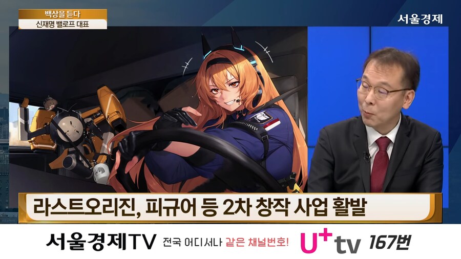 라스트오리진 북미 유럽 서비스 준비, 내년 차기작 본격 기획 착수 예정_2.png