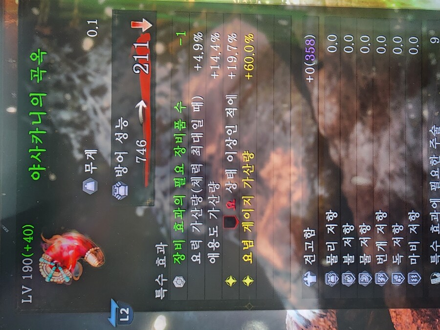 신기를 버릴수 없는이유_1.jpg