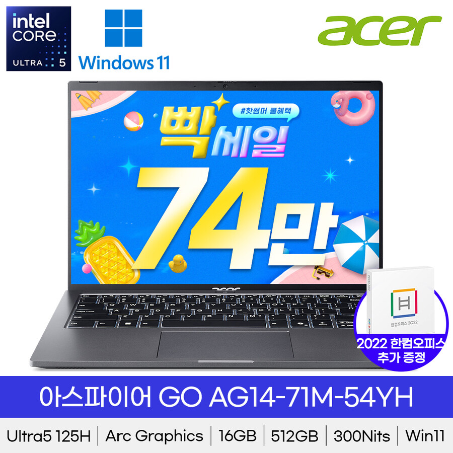 [G마켓] ACER 런칭특가 74만! 아스파이어 GO AG14-71M-54YH_1.jpg