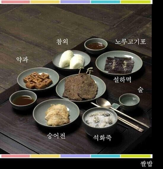 이순신 장군님의 한 끼 식사_6.jpg