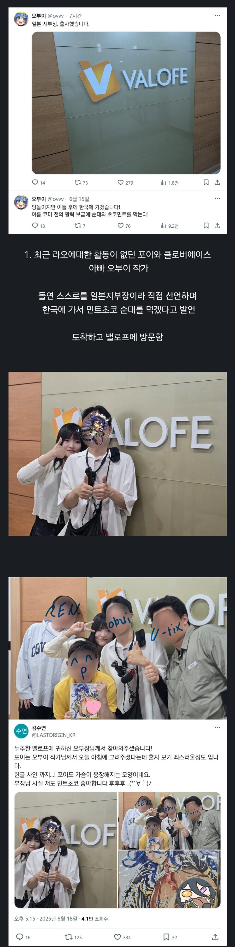 라오) 라스트오리진 후속작 발표전 있었던일.jpg_1.jpg