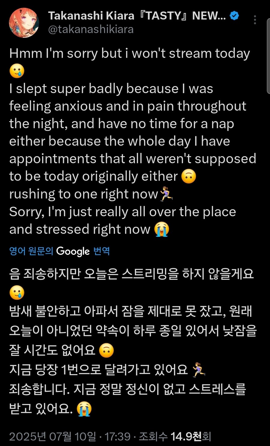 버튜버) 오늘 와와 없다?_1.jpg