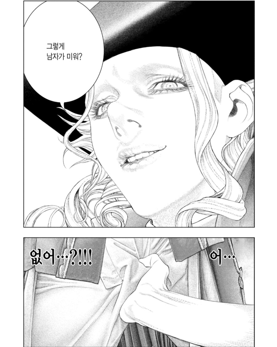 예전에 내가 페미니즘 하면 떠오르는 이미지가 이런 거였는데(유혈주의)_8.png