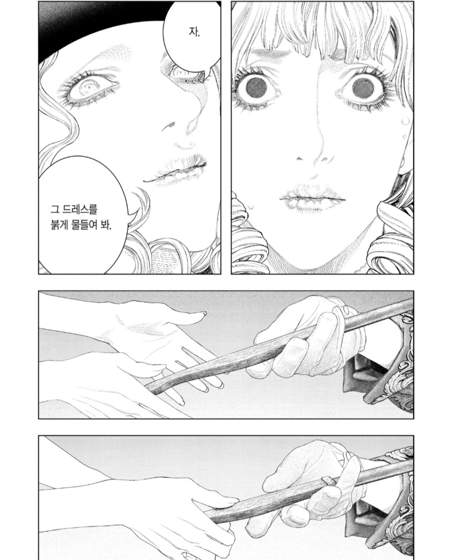 예전에 내가 페미니즘 하면 떠오르는 이미지가 이런 거였는데(유혈주의)_13.png