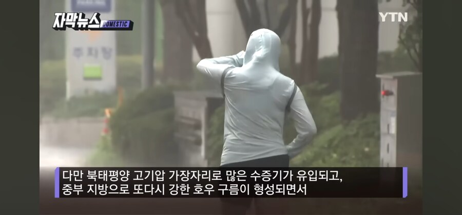 기상청 "희망을 버리지 마세요. 다음주부터 열돔 깨집니다"_4.jpg
