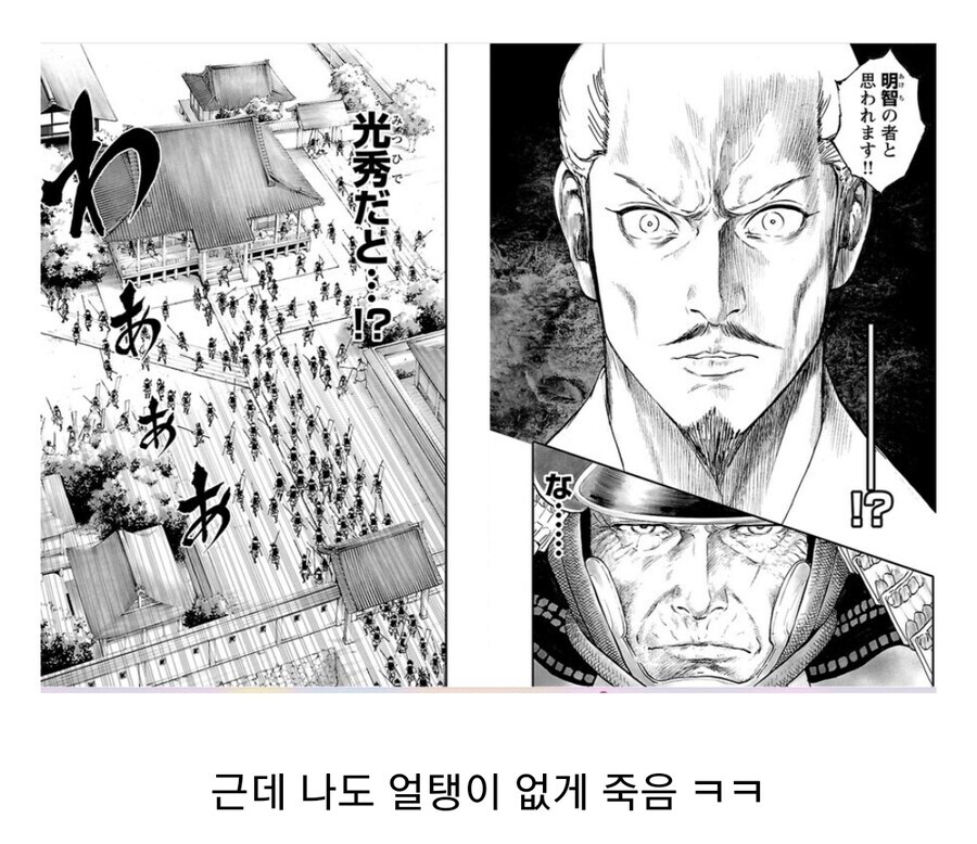 일본 센고쿠 시대가 어이없는 이유_5.jpg
