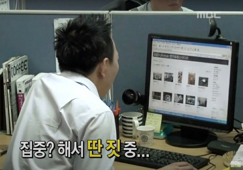 사실 그러면 안되지만 모두가 사이버민방위교육 받는법_1.jpg