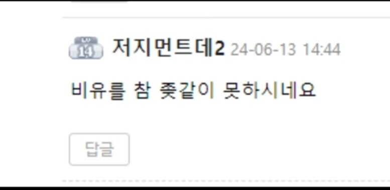 ㅇㅇㄱ)"노아쨩! ㅇㅍㄹ들의 논리와 비유는 왜 알아듣기 어려운 거야?"_10.jpg