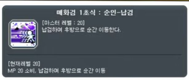 Maple Now | 김창섭 디렉터 - 7월 10일 라이브 총정리_16.jpg