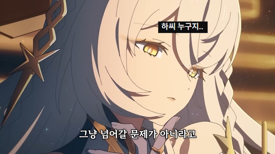원신) pv에서 나온 떡밥 중 가장 큰 떡밥_4.png