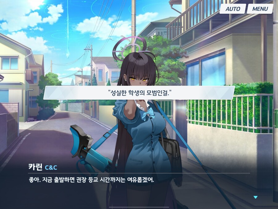 블루아카) 번역이 아니라 서로 다른 부분도 있네_1.png