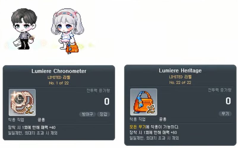 Maple Now | 김창섭 디렉터 - 7월 10일 라이브 총정리_27.jpg