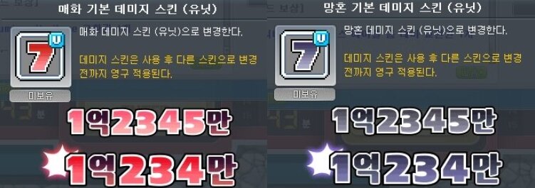 Maple Now | 김창섭 디렉터 - 7월 10일 라이브 총정리_28.jpg