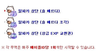 Maple Now | 김창섭 디렉터 - 7월 10일 라이브 총정리_30.jpg