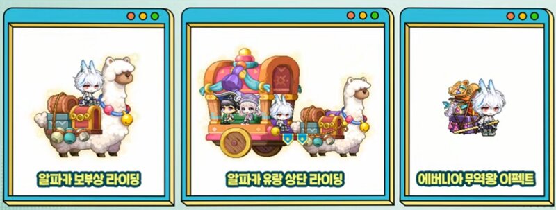Maple Now | 김창섭 디렉터 - 7월 10일 라이브 총정리_34.jpg
