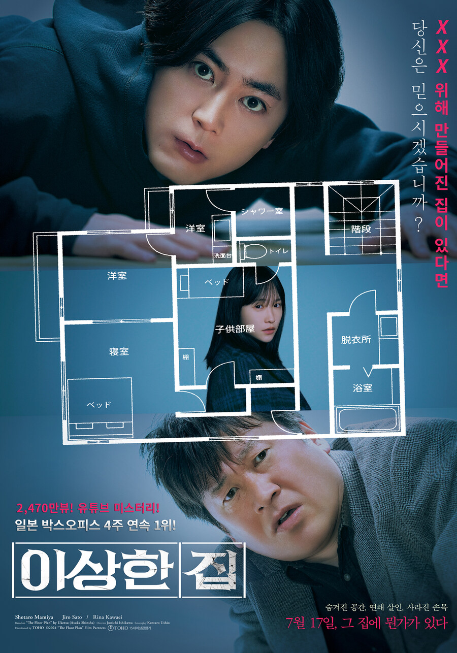 신작,cgv)미스테리 좋아하는 유게이들에게 추천하는 영화_1.jpg
