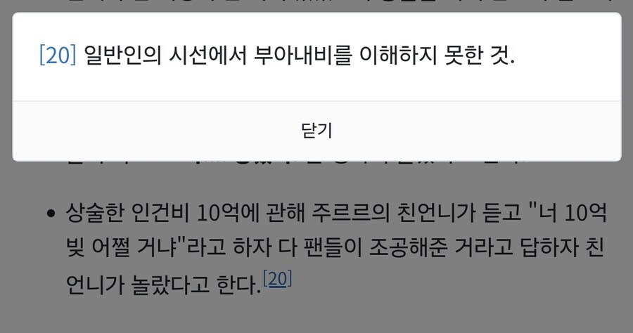 ㅇㅇㄱ) 와 이거 진짜 토씨 하나 안 틀리고 이거 그대로네 ㅋㅋㅋㅋ_1.jpg