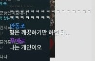 ㅇㅇㄱ)침스터콜(사불)은 지들이 컨텐츠식으로 쓴듯_4.png