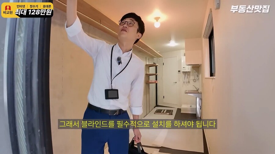 도쿄 7만엔 원룸_7.jpg