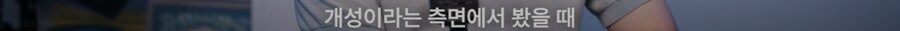 이동진) 슈퍼맨은 사회적인 이야기_8.png