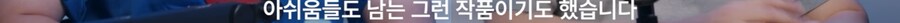 이동진) 슈퍼맨은 사회적인 이야기_10.png