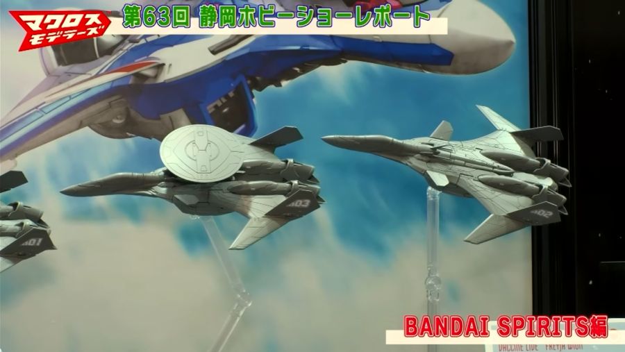 HG 1/100 VF-31J 지크프리드 하야테기 샘플 소개 영상 (아카이브)_5.png