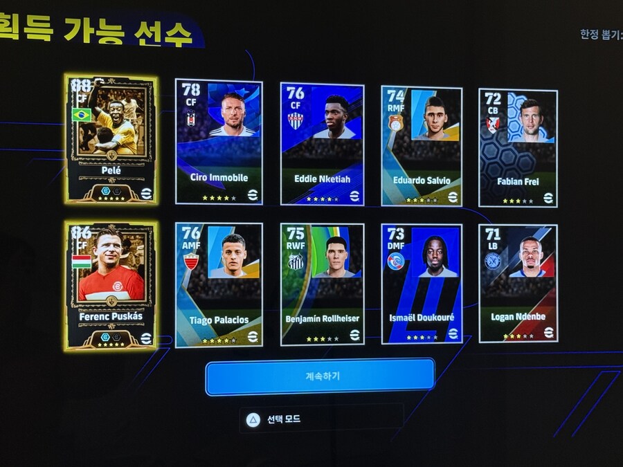 머선일이고!! 오랜만에 거믄지붕_2.jpg
