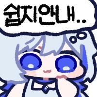 ㅇㅇㄱ)나무위키) 65억 혐오단어 지정이 존나 웃긴 이유_1.png