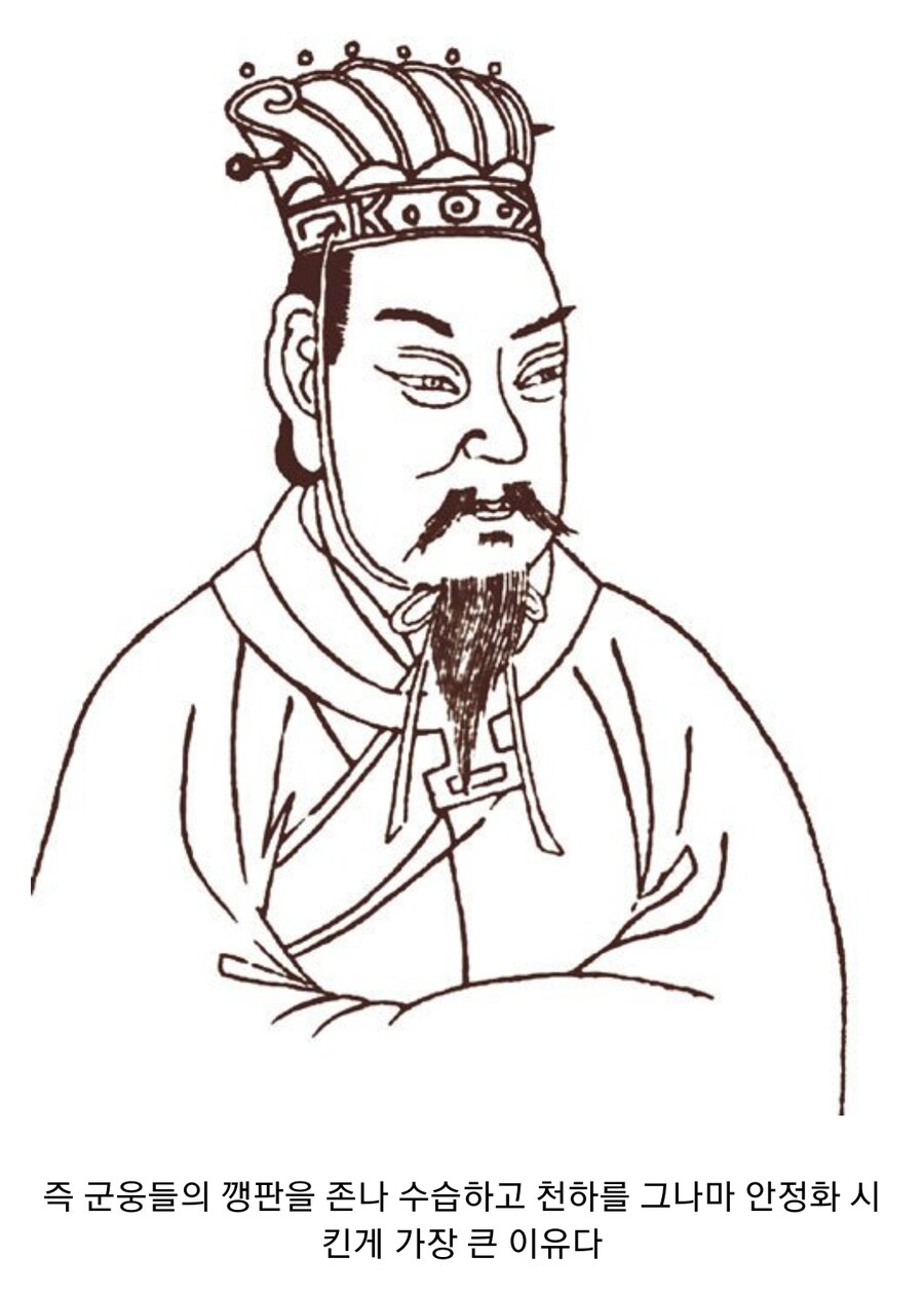(삼국지) 조조가 악행을 벌였는데 영웅취급받은 이유_5.jpg