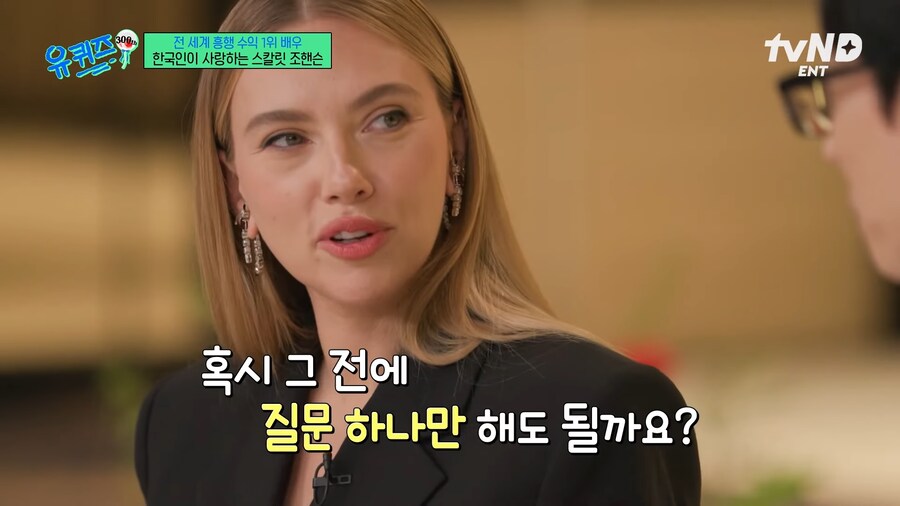 유퀴즈) 근데 이건 뭐에요?_1.png