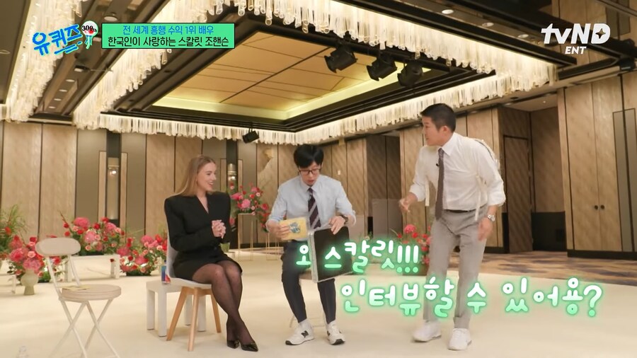 유퀴즈) 근데 이건 뭐에요?_5.png