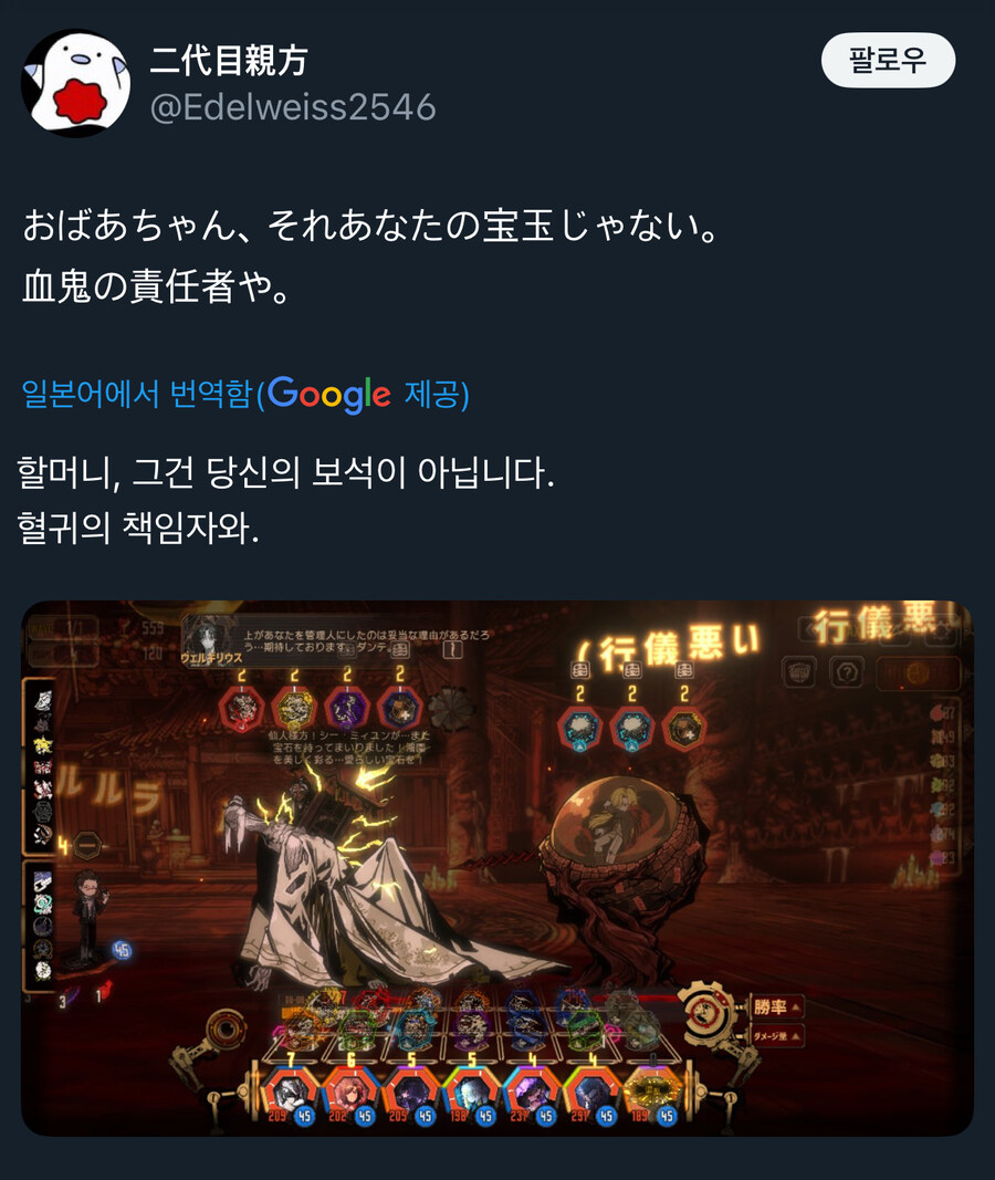 림버스) 가주님 찐빠 심하게 내심ㅋㅋㅋㅋ_1.jpg