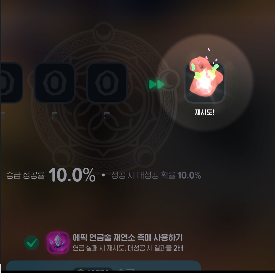마비M] 전설 엠블럼 간다잇_2.png