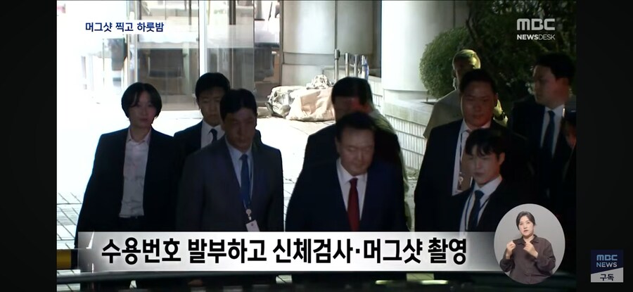 [MBC] 주머니에 손 꽂고 끝까지 '묵묵부답'‥넉 달 전처럼 다시 독방 수감_4.jpg