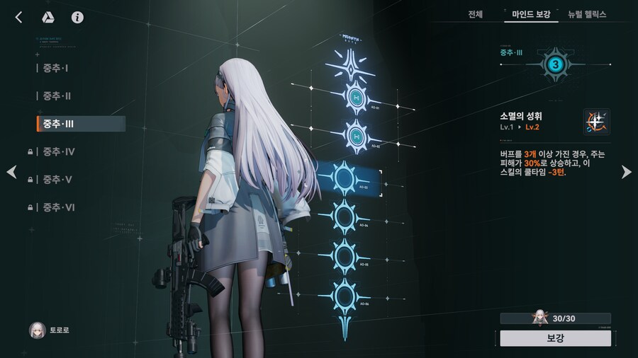 소전2) 아니 !!!!!!!!!!?????_3.png