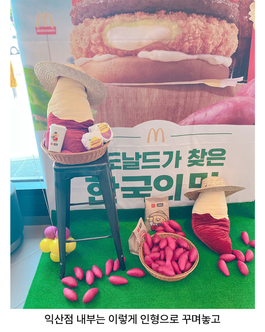 익산 맥도날드 상황_2.jpg
