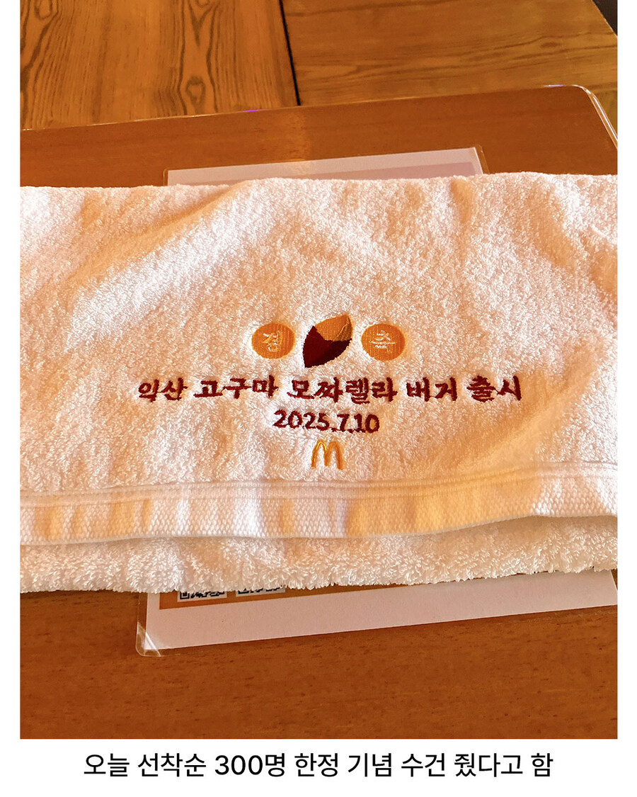 익산 맥도날드 상황_3.jpg