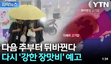 해치웠나?_1.webp