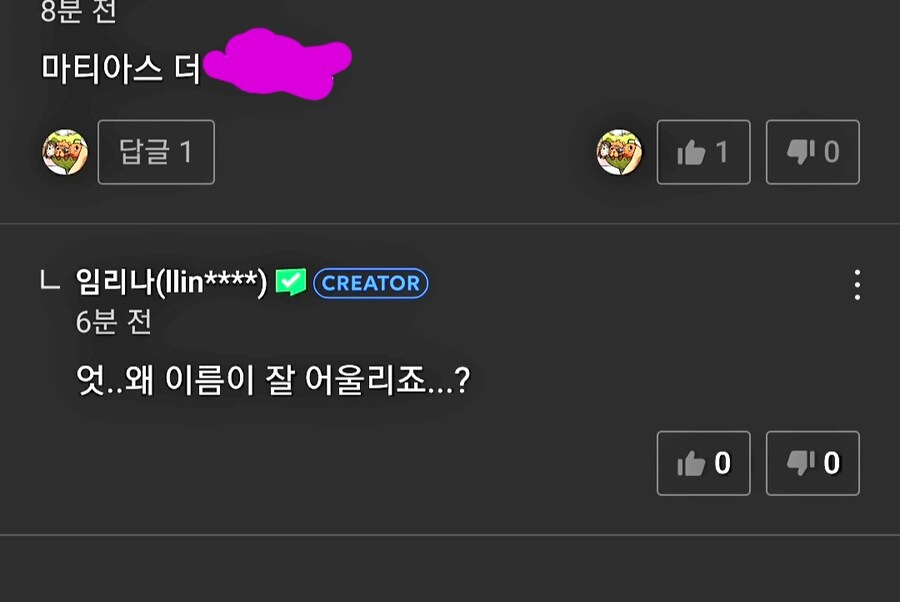 웹툰)근데 이번 표시 패치가 좋은건 더 많음_1.jpg