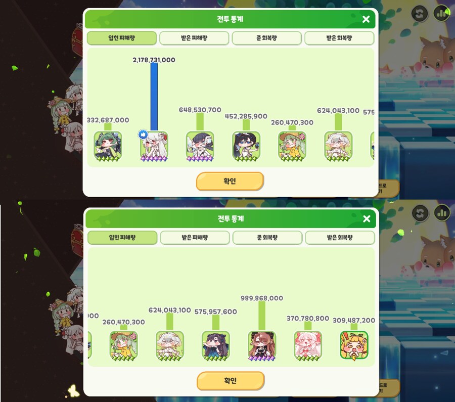 트릭컬) 캐릭터 뺐겼다고 우는 광기맘들이 양심이 없는 이유._4.png
