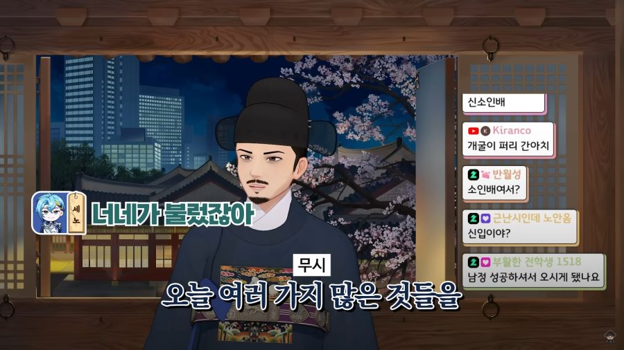 버튜버)지원자를 냉정한 눈길로 파악하는 깐깐한 면접관들_5.jpg