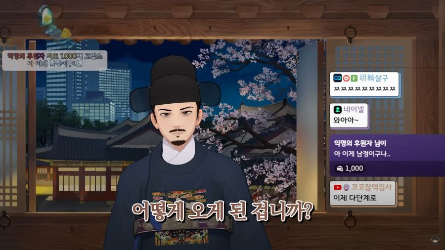 버튜버)지원자를 냉정한 눈길로 파악하는 깐깐한 면접관들_13.jpg