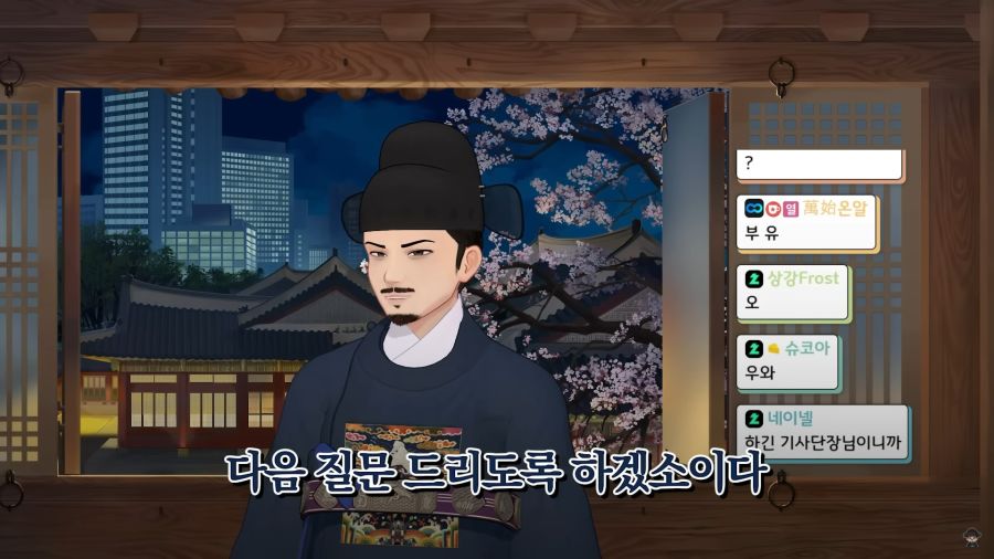버튜버)지원자를 냉정한 눈길로 파악하는 깐깐한 면접관들_29.jpg