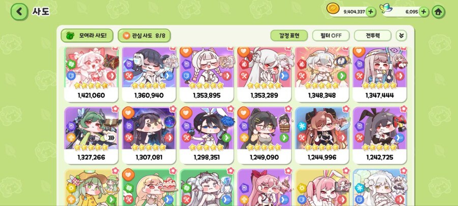 트릭컬) 캐릭터 뺐겼다고 우는 광기맘들이 양심이 없는 이유._6.jpg