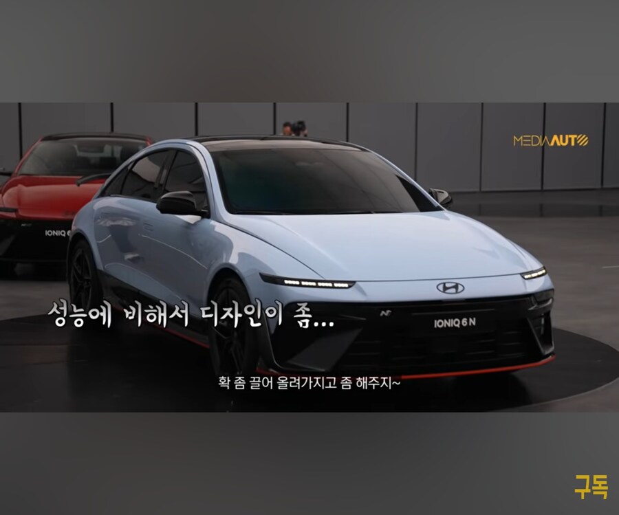 아이오닉6N 공개_3.jpg
