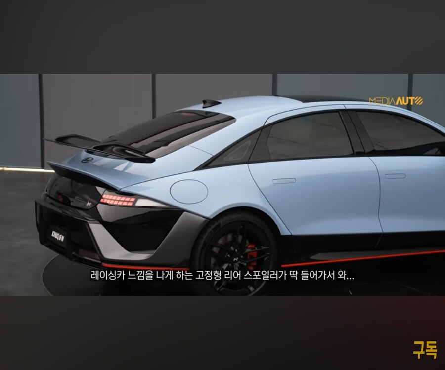 아이오닉6N 공개_7.jpg