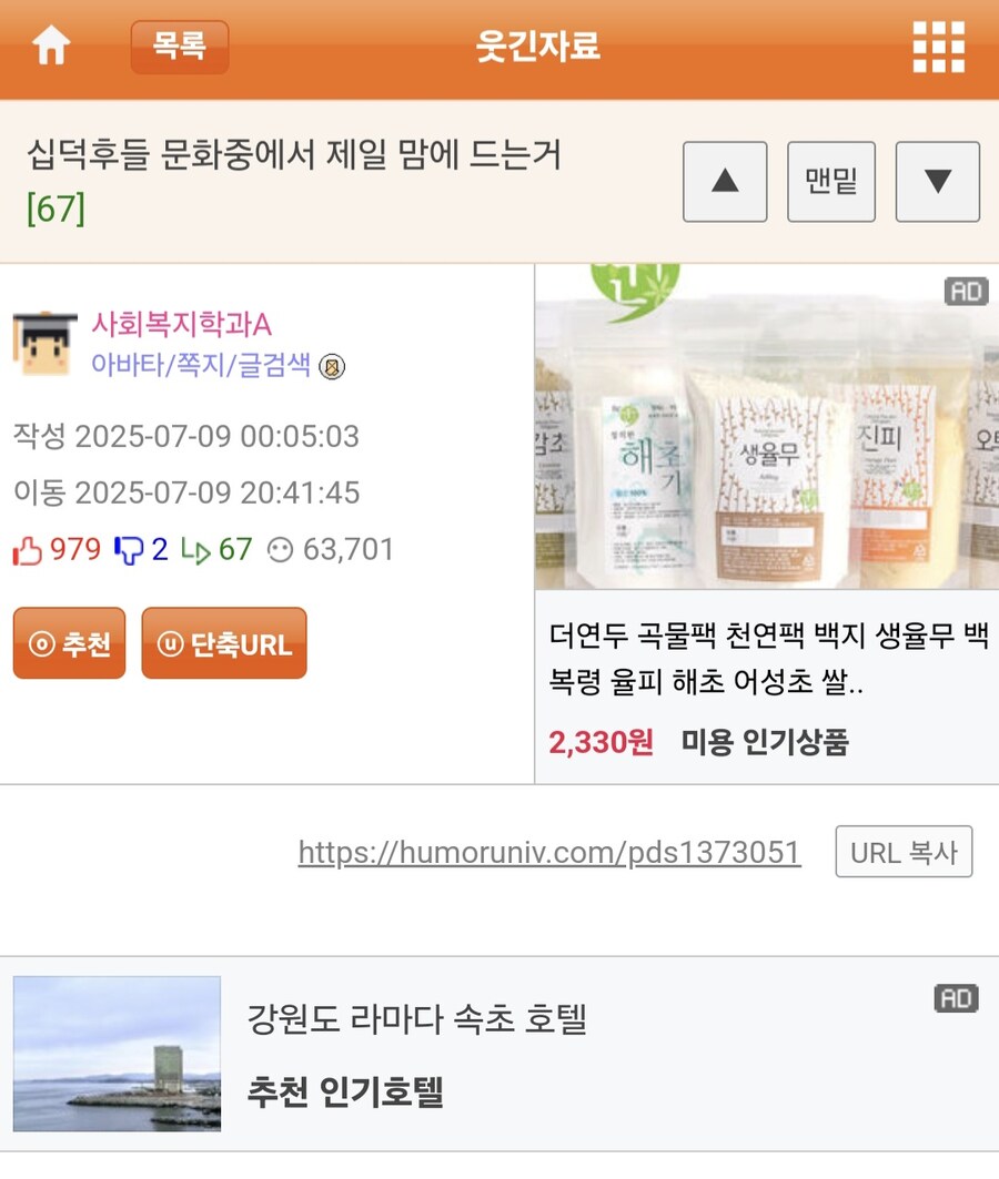 오타쿠 문화 중에서 제일 마음에 드는 것.jpg_1.jpg
