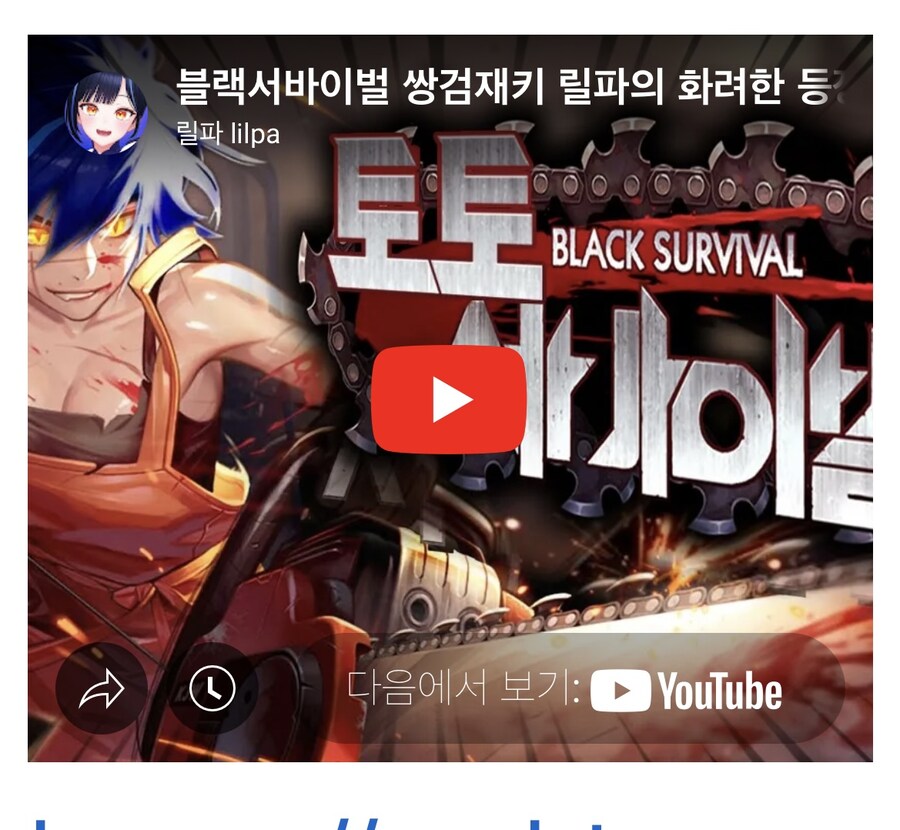 ㅇㅇㄱ) 블랙 서바이벌이라는 게임도 있었구나_1.jpg